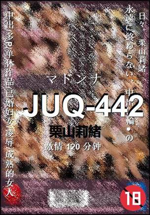 JUQ-442120 