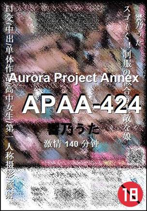 APAA-424140 