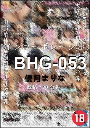 BHG-053120 