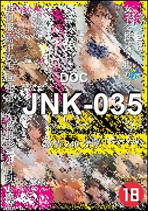 JNK-035240 
