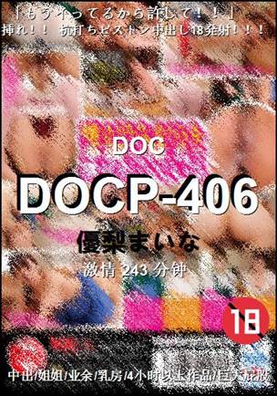 DOCP-406243 