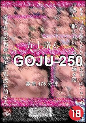 GOJU-250175 