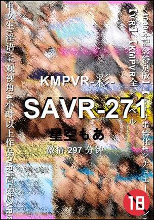 SAVR-271297 
