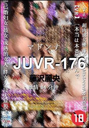 JUVR-17684 