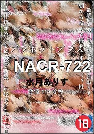 NACR-722115 