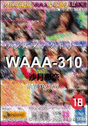 WAAA-310170 