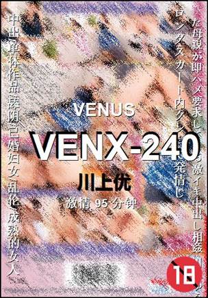 VENX-24095 