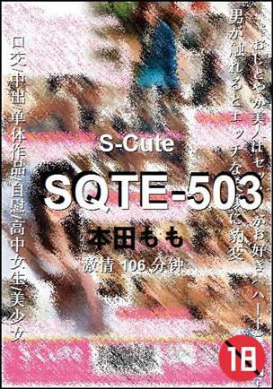 SQTE-503106 