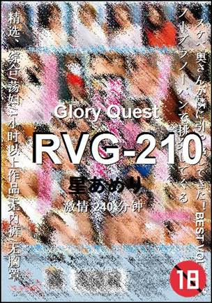 RVG-210240 
