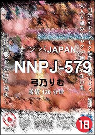 NNPJ-579120 