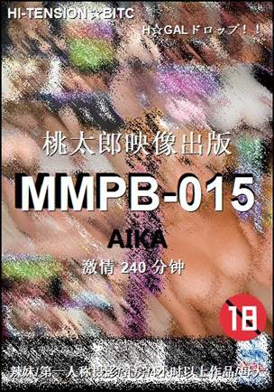 MMPB-015240 