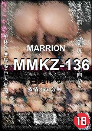 MMKZ-136177 分钟