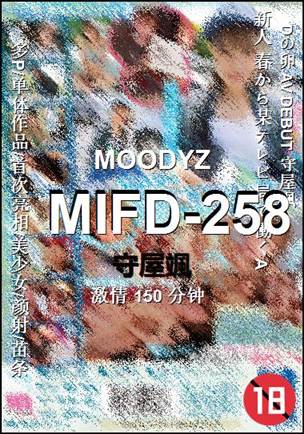 MIFD-258150 