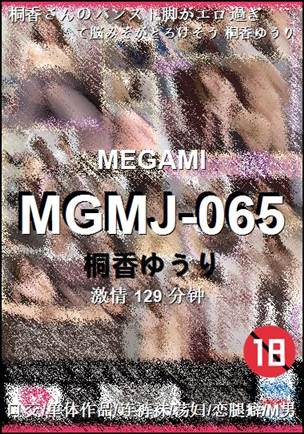 MGMJ-065129 
