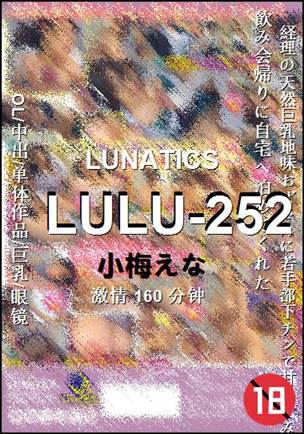 LULU-252160 