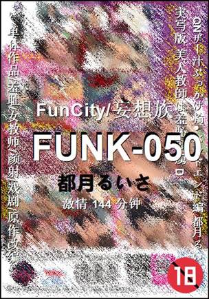 FUNK-050144 