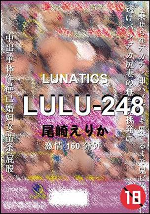 LULU-248160 