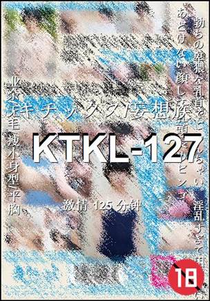 KTKL-127125 