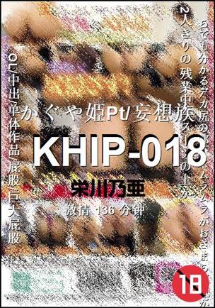 KHIP-018136 
