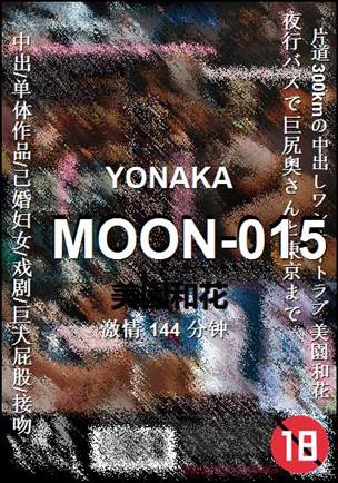 MOON-015144 