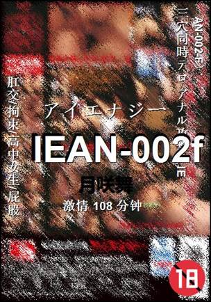 IEAN-002f108 