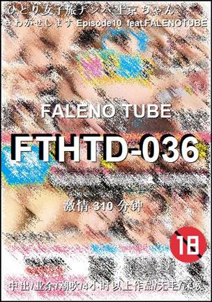 FTHTD-036310 