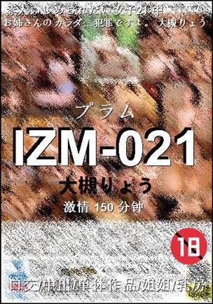 IZM-021150 