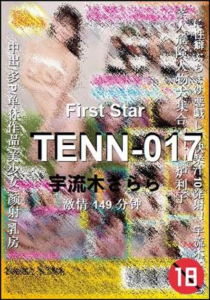 TENN-017149 