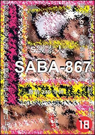 SABA-867240 