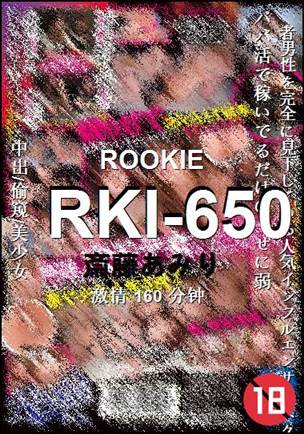 RKI-650160 