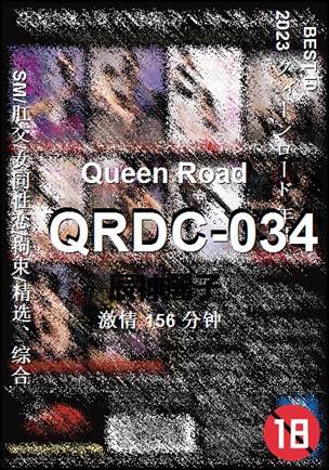 QRDC-034156 