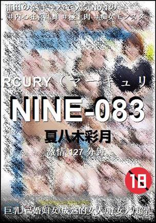 NINE-083127 