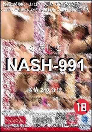 NASH-991240 