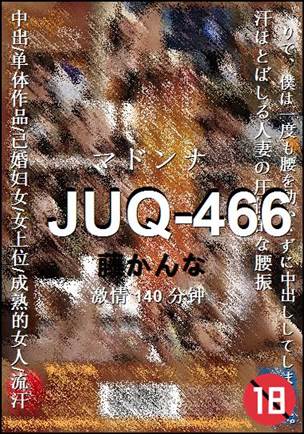 JUQ-466140 