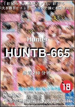 HUNTB-665210 