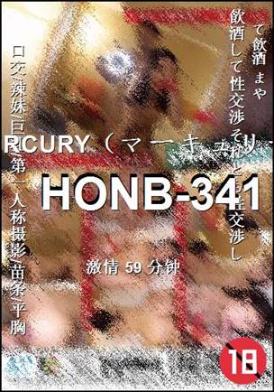 HONB-34159 