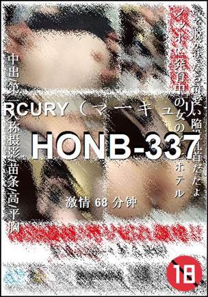 HONB-33768 