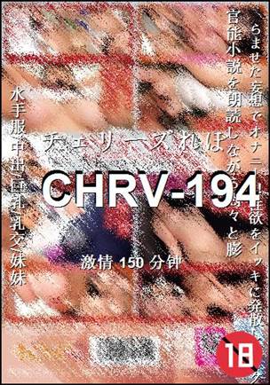 CHRV-194150 