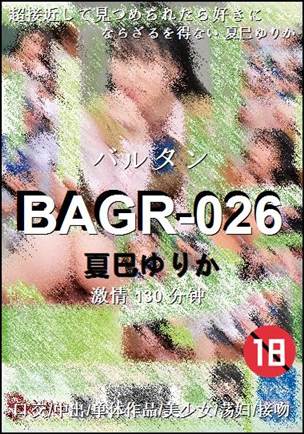 BAGR-026130 