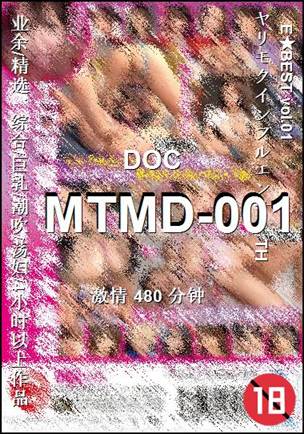 MTMD-001480 