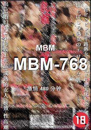 MBM-768480 