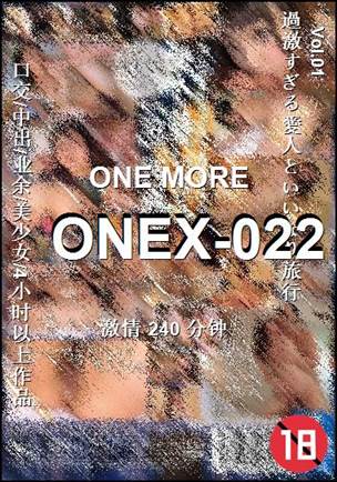 ONEX-022240 
