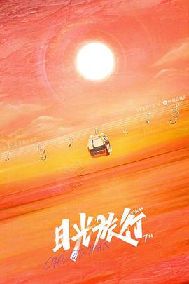 TFBOYS չС ݳHD