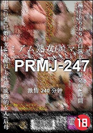 PRMJ-247240 