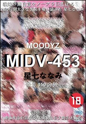 MIDV-453150 分钟