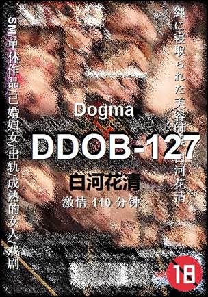 DDOB-127110 