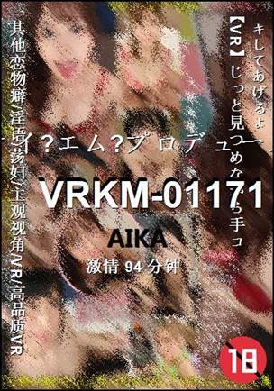 VRKM-0117194 