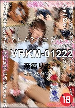 VRKM-0122288 分钟