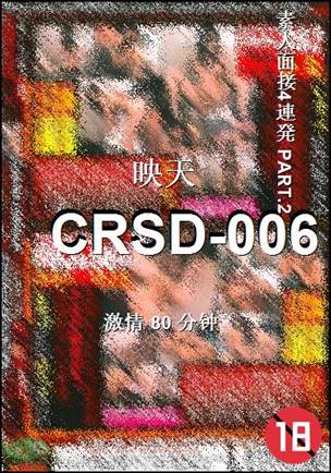 CRSD-00680 