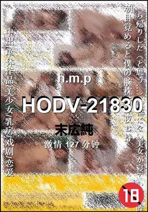 HODV-21830127 